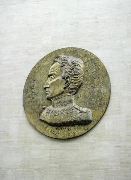 Relief dedicated to Simon Bolivar on the Bolivarian Museum wall, Venezuela — Stok fotoğraf