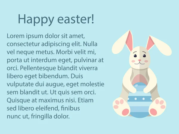 イースター休日モダン デザイン ベクトルお祝いデコレーションはがきテンプレートをフラットします。卵やウサギのウサギを描いた装飾的な要素のオブジェクト. — ストックベクタ