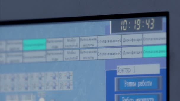 Monitor con esquema y unidades de control fábrica de lácteos — Vídeos de Stock