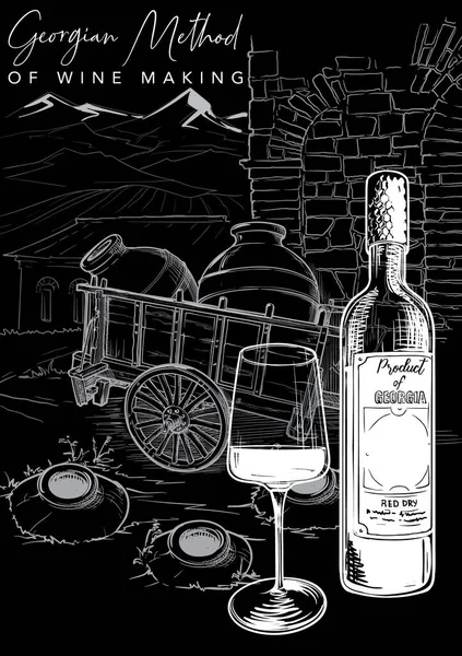 Cultura vinícola georgiana. Botella de vino y copa, con panorama de la campiña georgiana sobre un fondo. Bosquejo en blanco y negro — Vector de stock