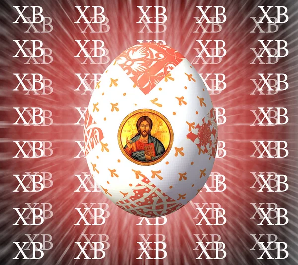 Eaeaster ζωγραφισμένα eggster βαμμένο αυγό — Φωτογραφία Αρχείου