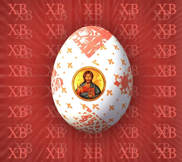 Eaeaster ζωγραφισμένα eggster βαμμένο αυγό — Φωτογραφία Αρχείου