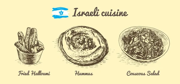 Israeli menu monochrome illustration. — Stock Vector