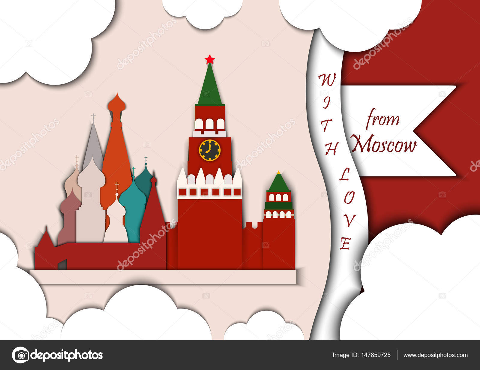 Москва открытки вектор