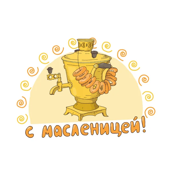 Carte cadeau Shrovetide ou Maslenitsa dessinée à la main — Image vectorielle