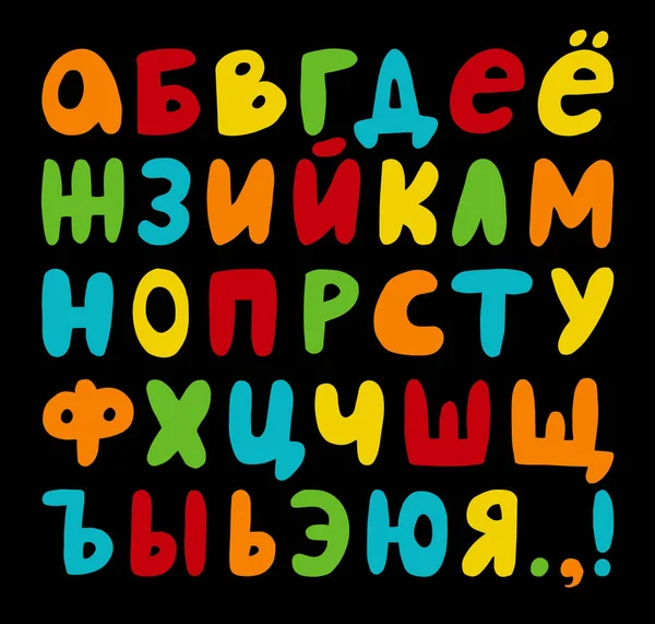 矢量手画俄语西里尔文字母表 — 图库矢量图片