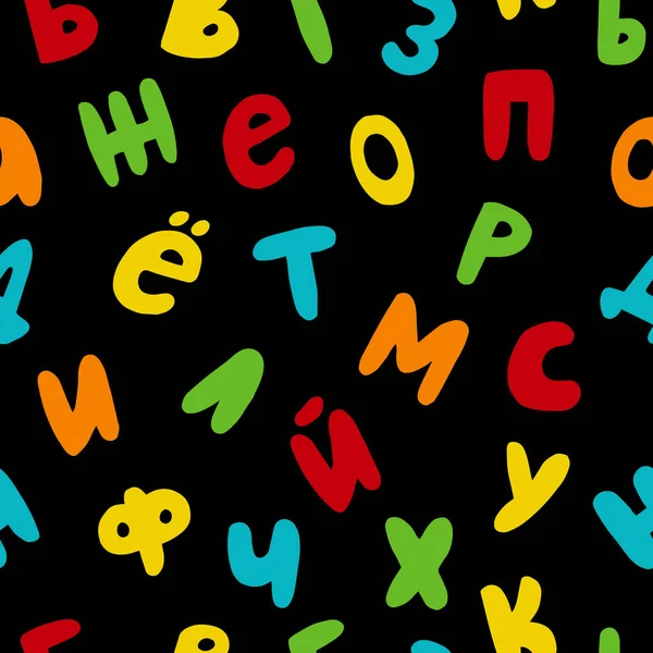 Вектор безшовні візерунок з боку звернено російські літери кирилиці — стоковий вектор