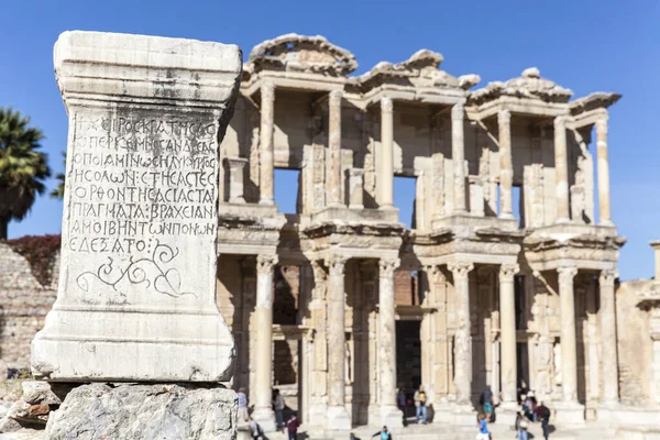 Biblioteca Lui Celsus Din Efes Izmir Turcia — Fotografie, imagine de stoc