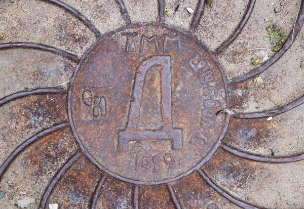 Rusty yol Hatch. Demir rögar Kentsel Sanat.