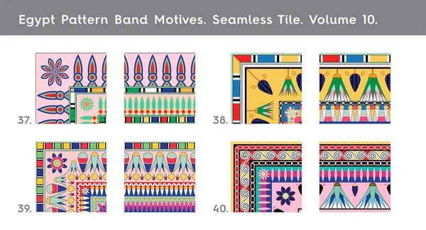 Motif Mesir Band Seamless Tile Volume - Stok Vektor