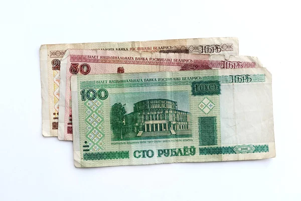 Bělorusové Rublují Peníze Vstupenky Národní Banky Běloruské Republiky Izolované Bankovky — Stock fotografie