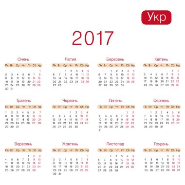 Takvim 2017 yılında Ukrayna dili