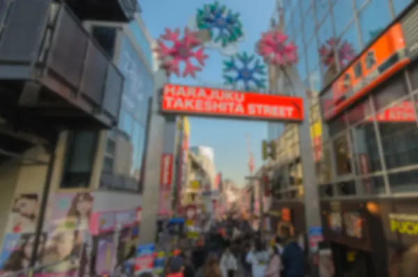 Fundo borrado. Takeshita Street em Harajuku, Japão.Takeshita Street é a famosa rua comercial de moda ao lado da Estação Harajuku — Fotografia de Stock
