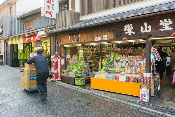 Kioto, Japón - 4 de diciembre de 2015: Sannen-Zaka, famosa calle preservada de Kioto —  Fotos de Stock