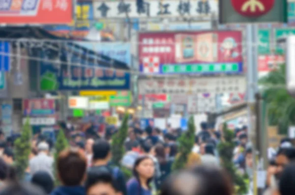 Abstract blur Crowded street view at Tsim Sha Tsui