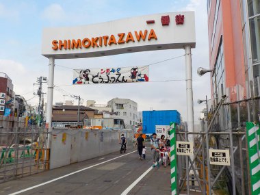 Tokyo, Japonya - 28 Ekim 2014: Shimokitazawa İlçesi. Shimokitazawa bölge bağımsız moda mağazaları, kafeler, süslemeleri ve tiyatroları için ünlü.