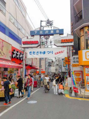 Tokyo, Japonya - 28 Ekim 2014: Shimokitazawa İlçesi. Shimokitazawa bölge bağımsız moda mağazaları, kafeler, süslemeleri ve tiyatroları için ünlü.