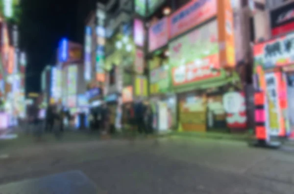 抽象的模糊。歌舞伎町是娱乐和红灯区。还未建成的歌舞伎剧场的名字命名，它收容了数以千计的夜总会和酒吧女主人. — 图库照片