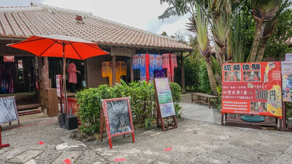 OKINAWA, JAPON - 20 avril 2017 : Une boutique dans le Kingdom Village Okinawa World .Okinawa World est le premier parc à thème de la préfecture d'Okinawa et présente le — Photo