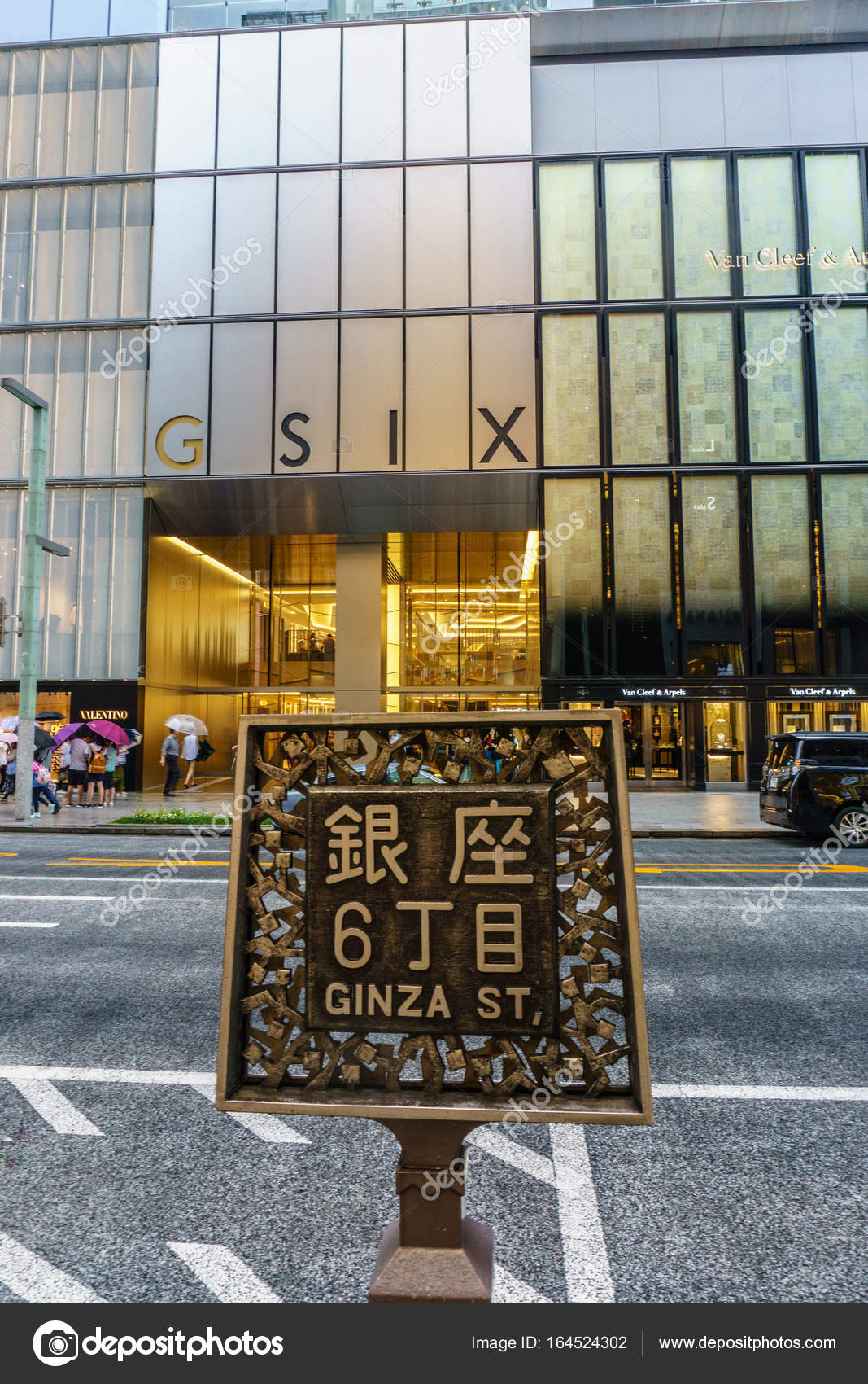 Tokyo Japan July 26 17 Street Sign Board Of Ginza Six Ginza Six Complex Gsix The Tokyo Japan July 26 17 Street Sign Board Of Ginza Six Ginza Six Complex Gsix The
