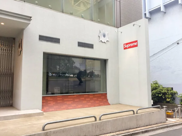 TOKYO, JAPON - 26 juillet 2017 : Magasin Supreme à Tokyo.Supreme est une marque de vêtements de skateboard. établi à New York en avril 1994. La marque a été fondée par James Jebbia . — Photo