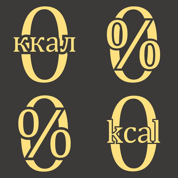 набор из четырех икон на тему похудения и диеты
