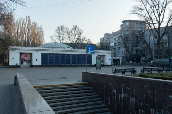 Kyiv Ukraine April 2020 Arsenalnaya Metro Station Kiev Ukraine Closed — Stock Photo, Image