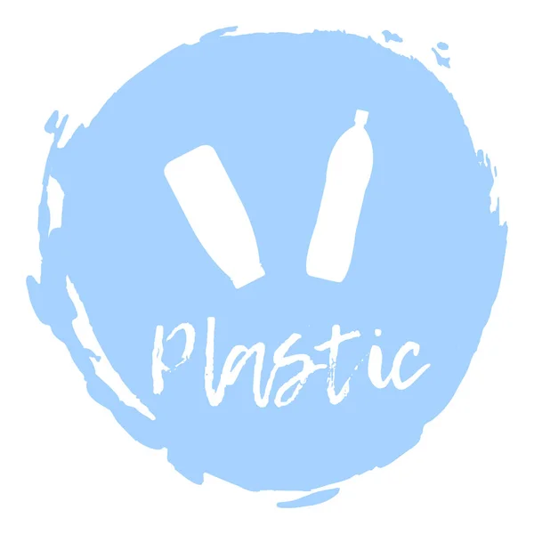 Riciclaggio dei rifiuti icona di cernita - plastica. Illustrazione vettoriale — Vettoriale Stock