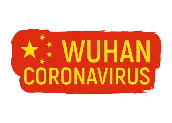 Κινα Coronavirus. Wuhan θανάσιμα Coronavirus και τον ιό. Επικίνδυνο Επιδημικό και Καραντίνα Σύμβολο, Σημαία, Εικόνα και Αντίληψη. Cartoon Vector εικονογράφηση και τέχνη — Διανυσματικό Αρχείο