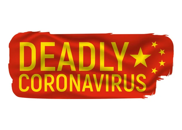 Κινα Coronavirus. Wuhan θανάσιμα Coronavirus και τον ιό. Επικίνδυνο Επιδημικό και Καραντίνα Σύμβολο, Σημαία, Εικόνα και Αντίληψη. Cartoon Vector εικονογράφηση και τέχνη — Διανυσματικό Αρχείο
