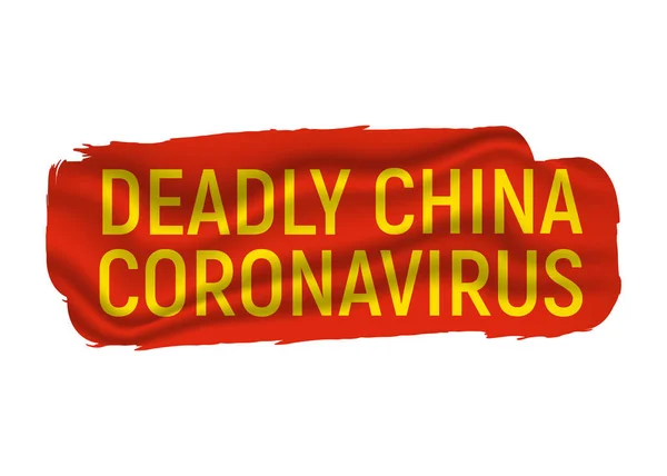 Κινα Coronavirus. Wuhan θανάσιμα Coronavirus και τον ιό. Επικίνδυνο Επιδημικό και Καραντίνα Σύμβολο, Σημαία, Εικόνα και Αντίληψη. Cartoon Vector εικονογράφηση και τέχνη — Διανυσματικό Αρχείο