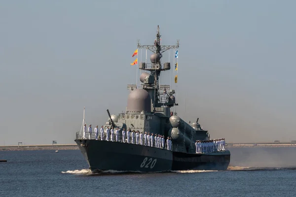 Rusya Kronshtadt Küçük Roket Gemisi Chuvashia 1241 Numaralı Proje Donanma — Stok fotoğraf