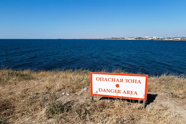 etiket deniz arka plan üzerinde tehlikeli bir bölge