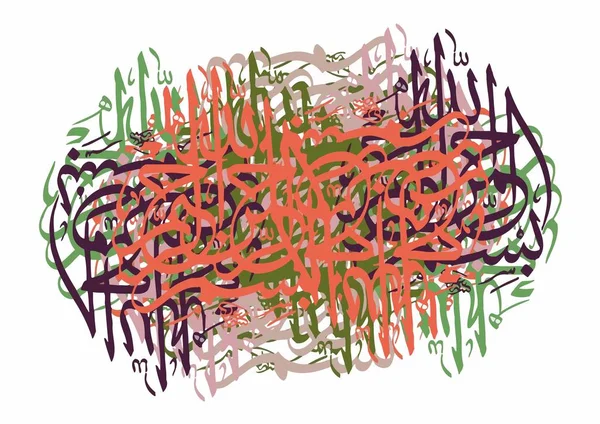 Abstraktní barevná grunge textura chaotických tahů štětcem pro design tapety, plakát, ilustrace — Stockový vektor