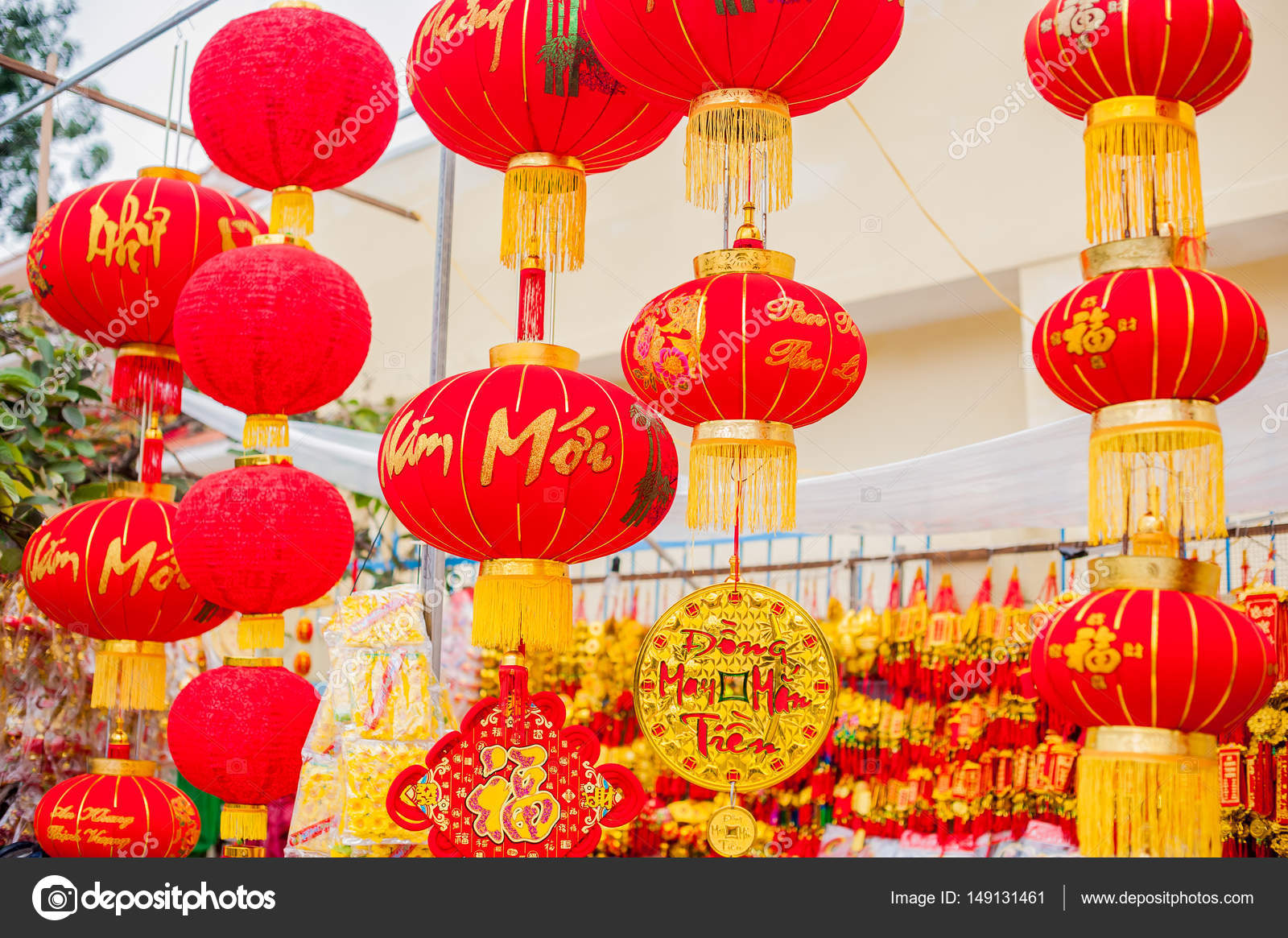 Lunar New Year Lucky Decorations Stock Photo By C Galitskaya