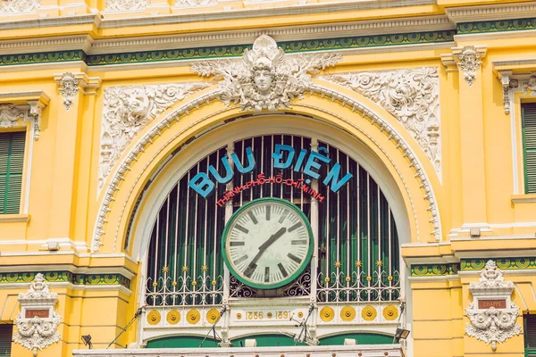 Надпись Вьетнамской Почте Saigon Central Post Office Голубом Фоне Неба — стоковое фото