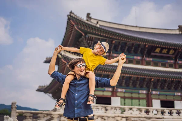 한국에 아빠와 아들 관광객 이 있습니다. 한국 서울에 있는 경복궁 공사장. 한국으로 의 여행. 아이들 과 여행하는 개념 — 스톡 사진