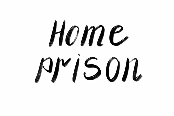 家里的监狱白纸黑字的手写字体。Coronovirus COVID 19概念 — 图库照片