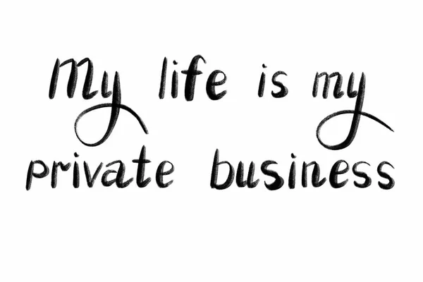 My LIFE IS MY PRIVATE BUSSINESS Hand written text - lettering isolated on white. Концепция короновируса COVID 19 — стоковое фото