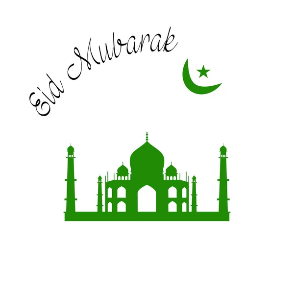 Eid Μουμπάρακ εικονογράφηση διάνυσμα με κείμενο για ένα ισλαμικό μουσουλμανική — Διανυσματικό Αρχείο
