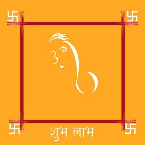 Shri Ganeshu — Stockový vektor