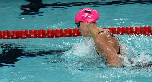 FINA Swimming World Cup — Stock Photo, Image