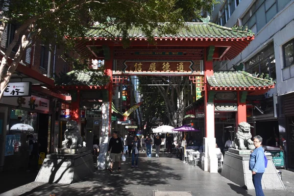 Chinatown gate ved Dixon Street i Sydney - Stock-foto