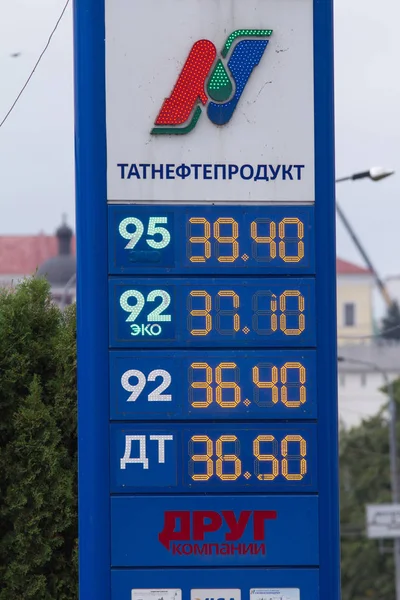 Kasan, russland - 9 september 2017: leitschild, kennzeichnung des kraftstoffpreises mit logo des ölunternehmens tatnefteproduct — Stockfoto