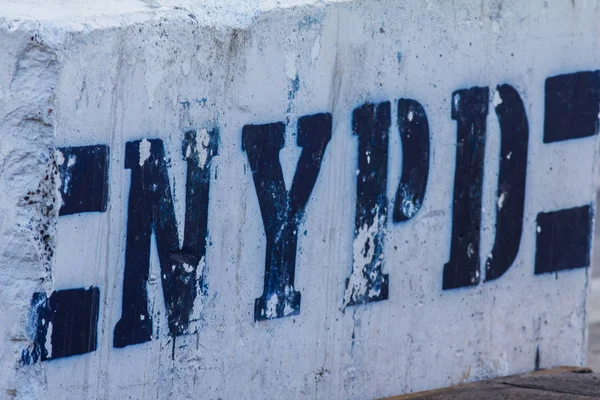 Police blocks concrete barriers, NYPD inscription