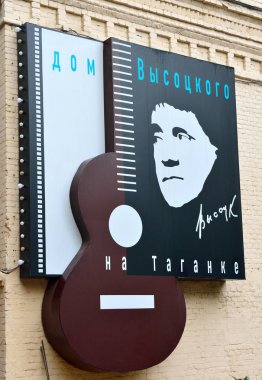Tabela Vladimir Vysotsky kültürel merkezinin girişinde bir