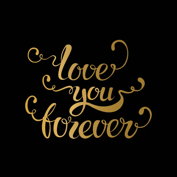 永遠にあなたを愛してください。 — ストックベクタ