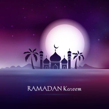 Ramazan Kareem tebrik kartı