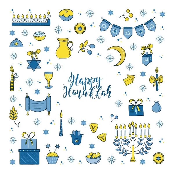 Векторная Иллюстрация Рисунка Поздравительной Открытки Happy Hanukkah — стоковый вектор