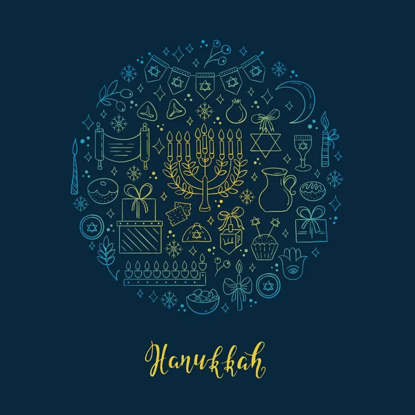 Векторная Иллюстрация Рисунка Поздравительной Открытки Happy Hanukkah — стоковый вектор